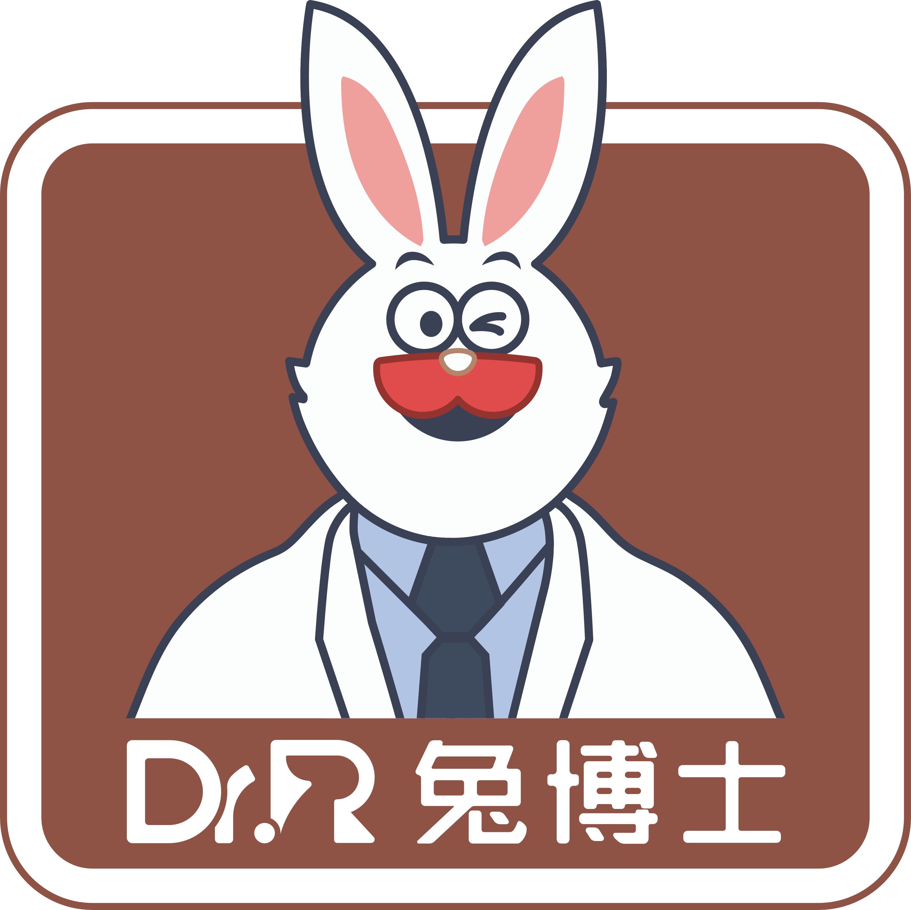 小白兔口腔医疗科技集团安康兔博士口腔医院